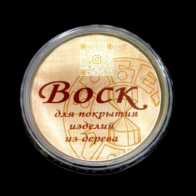 Воск